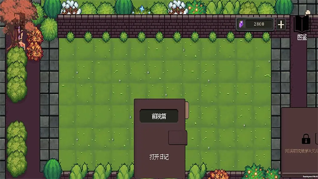 庄园主大战偷电贼正版图3