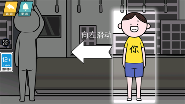 情商天花板2(3)