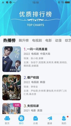 麻花影视2026最新版图1