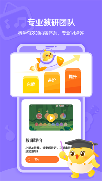 音乐壳(4)