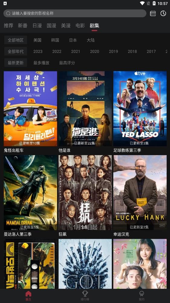 喵次元动漫图3