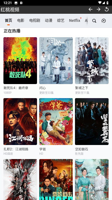红桃视频图3