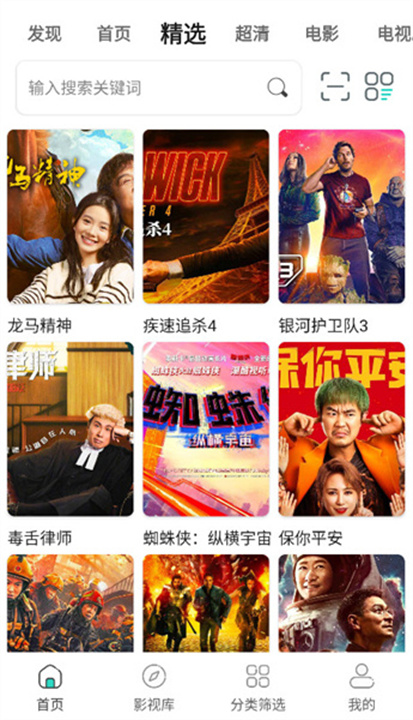 极闪影视2026图2