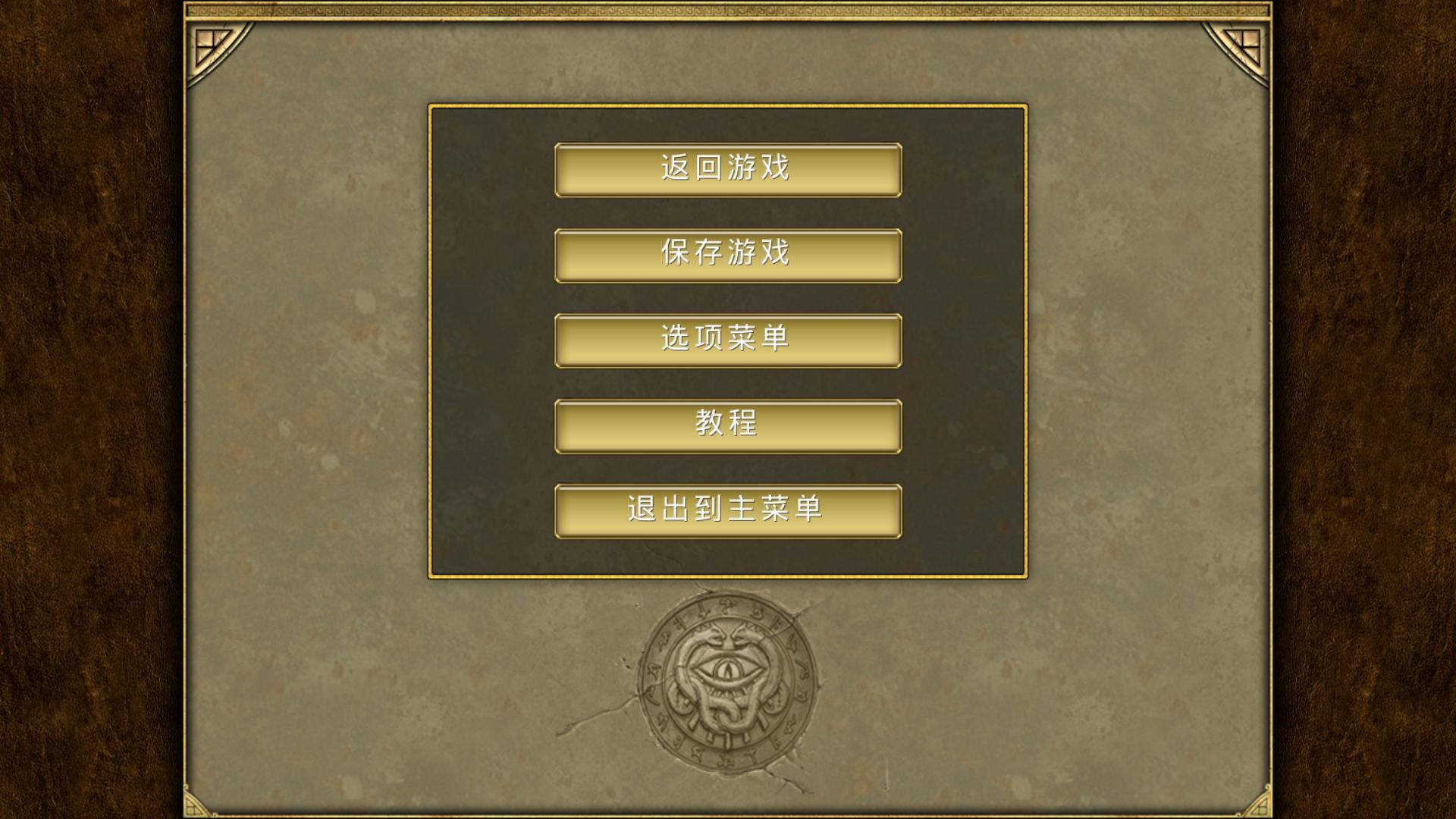 泰坦之旅ios手机版图5