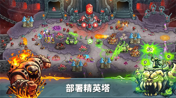 王国保卫战5免费解锁版(2)