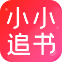 星空免费小说最新版