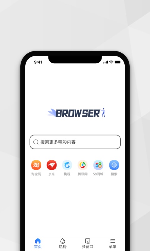 小树浏览器图1
