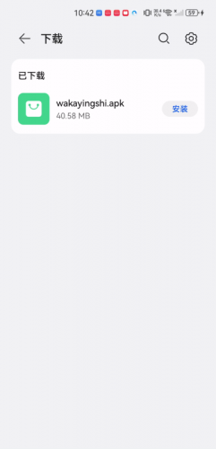 哇酷影视