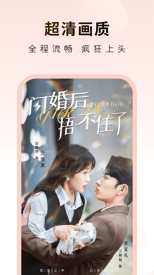 草莓短剧图2