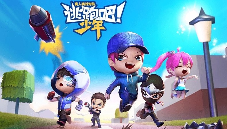 逃跑吧少年神明服安装(2)
