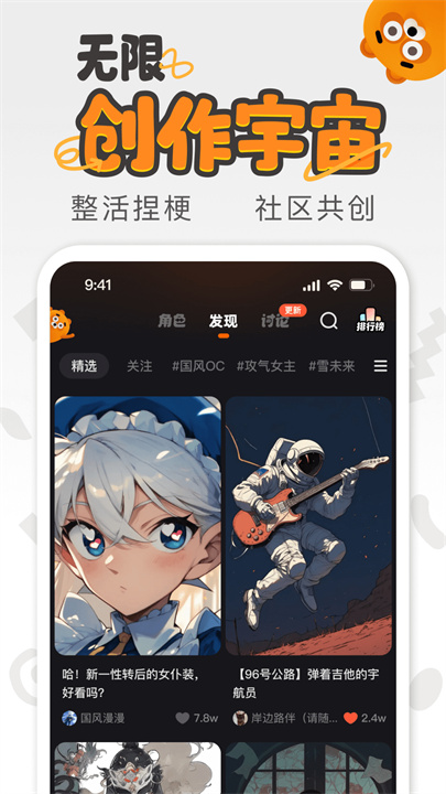 狸谱-图2