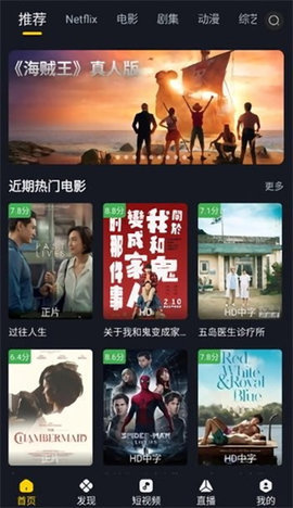 可可影视最新版图4