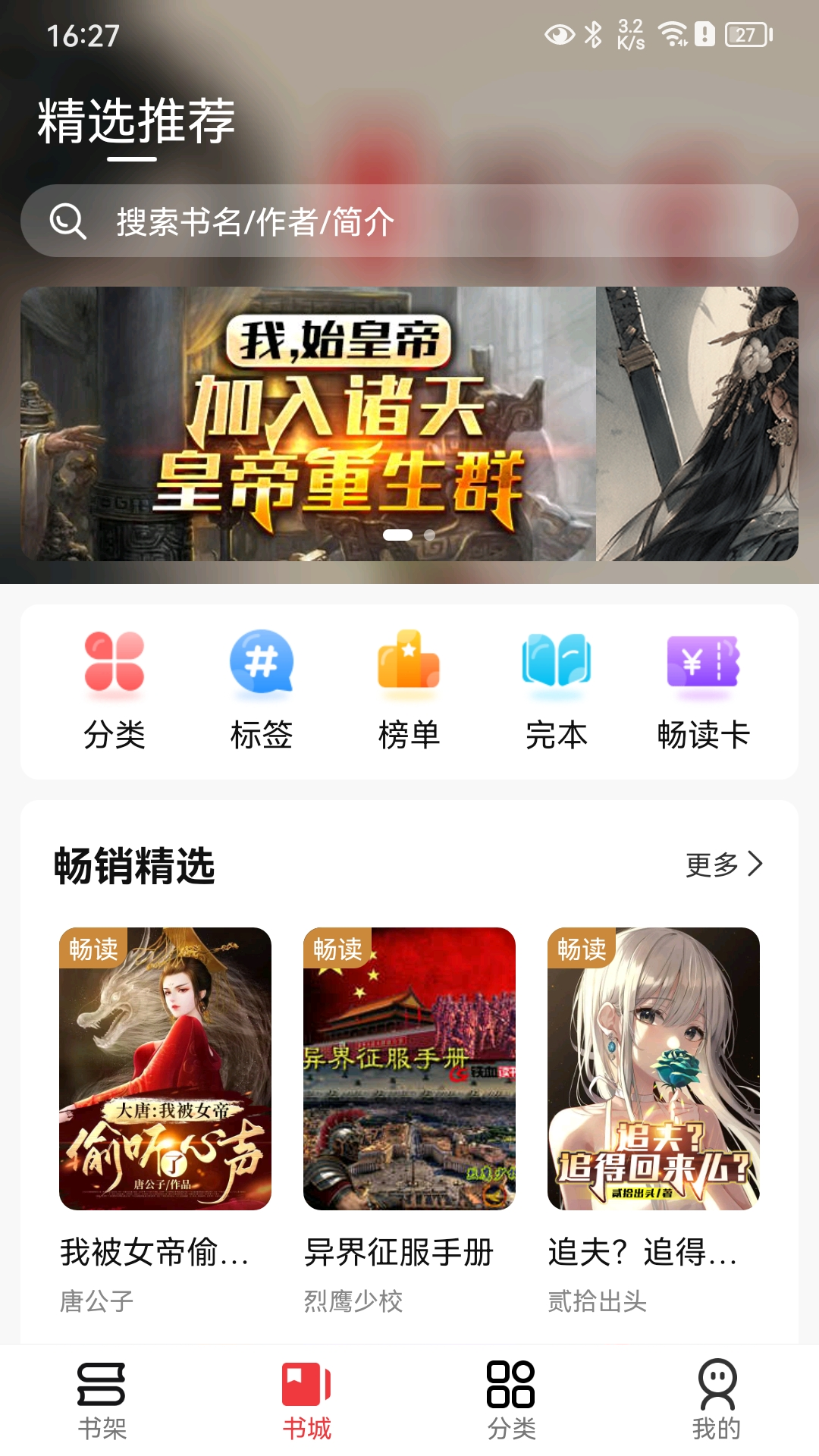 火文小说2025图4
