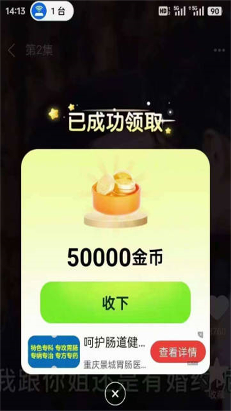菠萝短剧图1