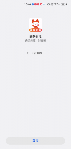 哇酷影视