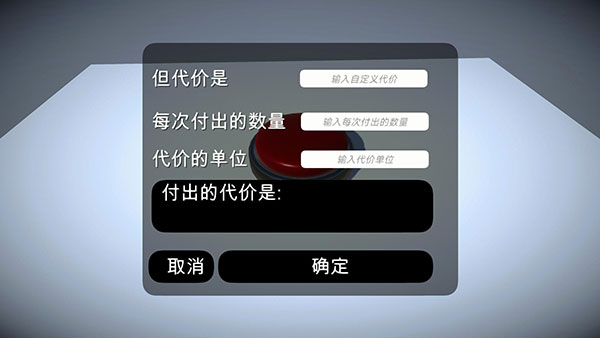 如果有一个按钮(5)
