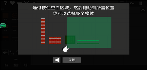 水果游乐场版图5