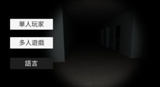 超自然现象游戏(1)