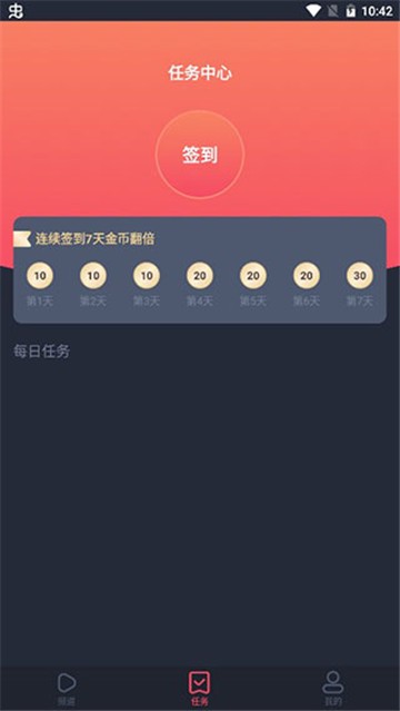 佩奇影视安装图2
