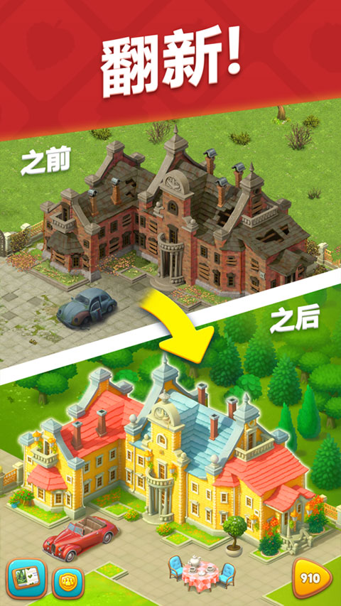 梦幻花园2026