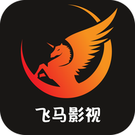 飞马影视正版