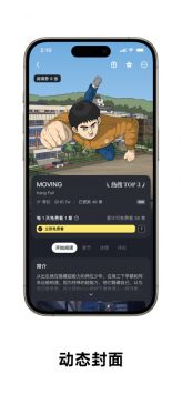 podo漫画免费截图2
