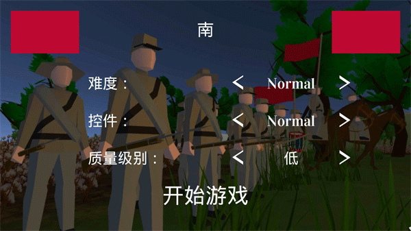 维克斯堡之役3中文版(3)