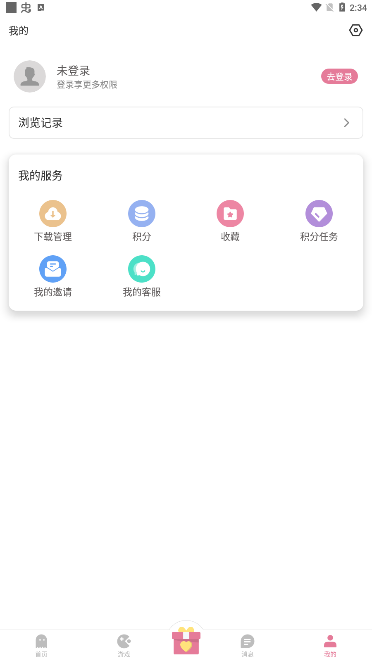 游咔游戏盒子图1