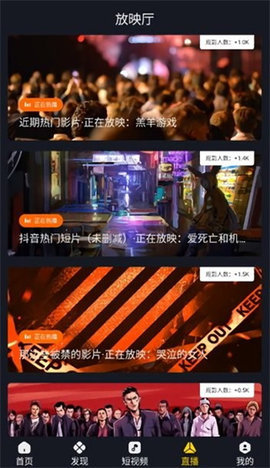 可可影视最新版图1