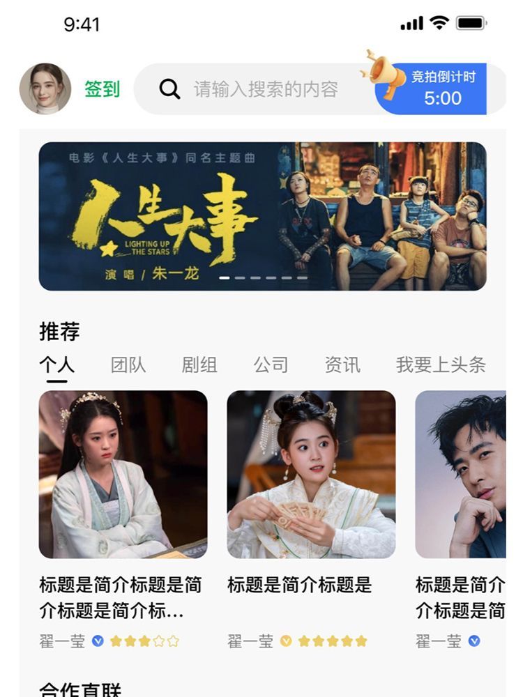 影娱直联图1