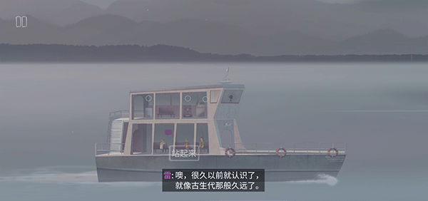 狼奔豕突中文版图4