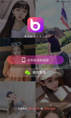 密伴