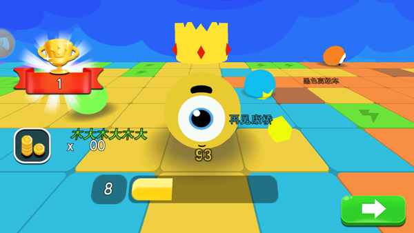 球球大乱斗图4