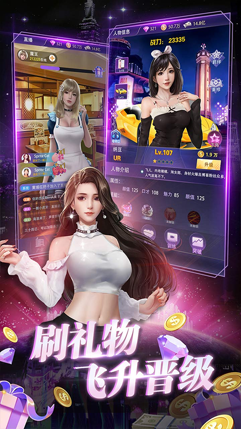 兰若情缘图3