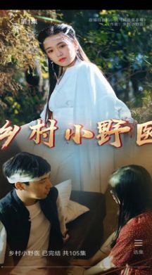 天天看好剧官方版图2