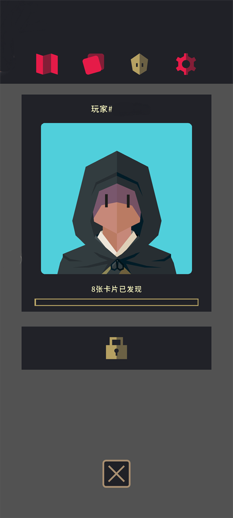 王权三国手机版截图2