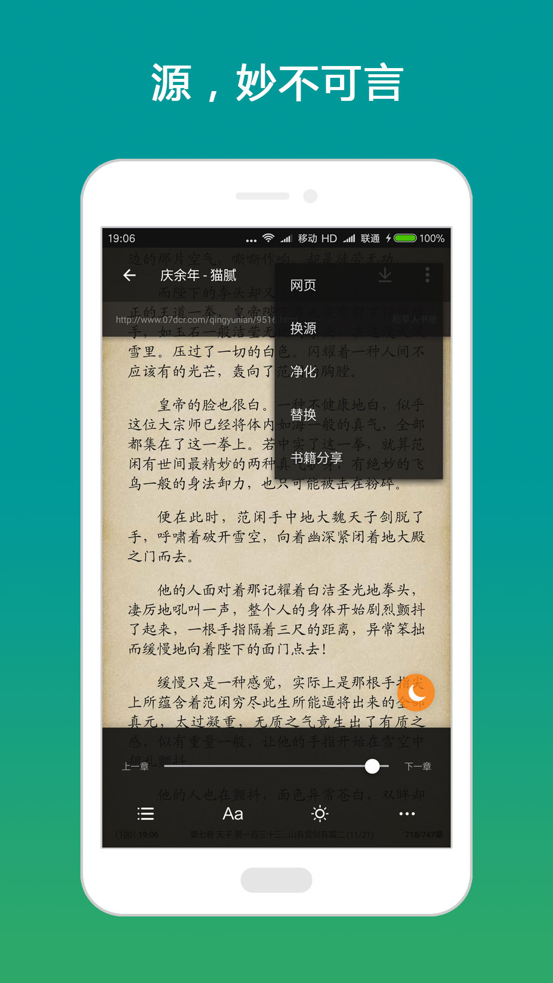 搜书大师图4