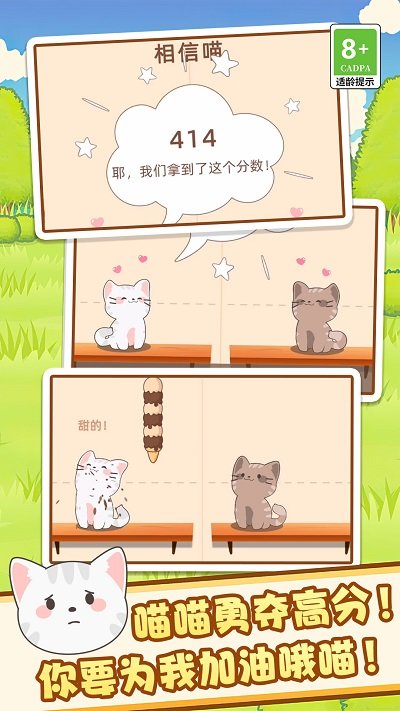 节奏达人音乐节手机版图3