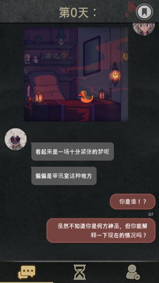 7Days游戏最新版截图4