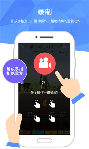 触动精灵专业版图3