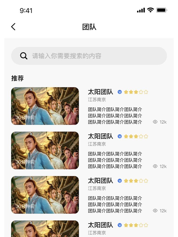 影娱直联图2