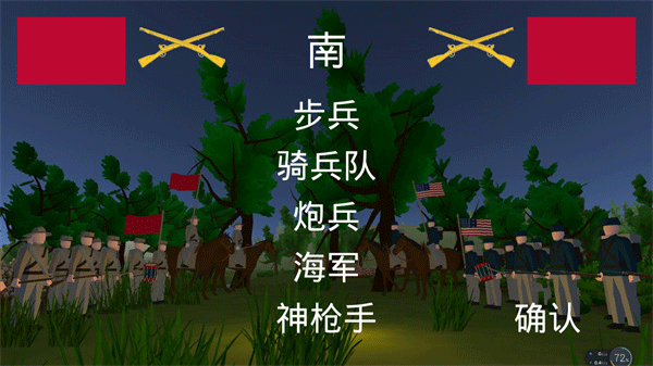 维克斯堡之役3中文版(2)