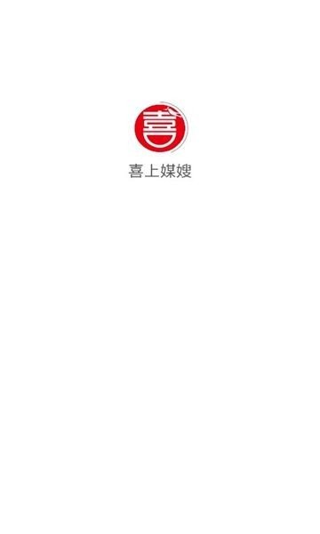 喜上媒嫂图2