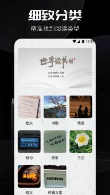 书源阅读图3