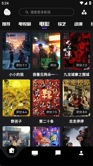 蛋播星球2026正版图1