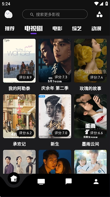蛋播星球2026正版图2