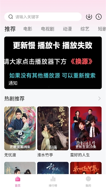 追剧喵2025最新版