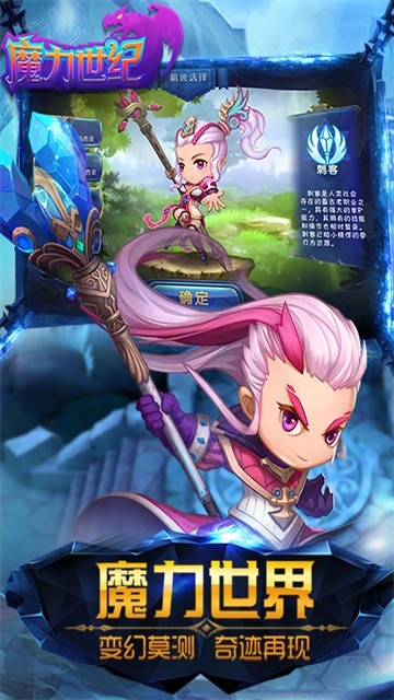 魔力世纪单机版(1)