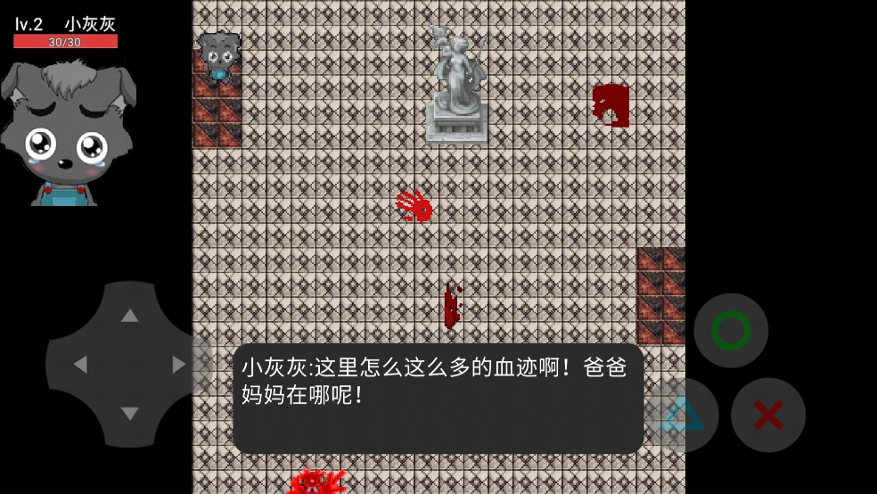 喜羊羊与灰太狼之影(2)
