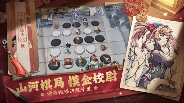 纯欲三国